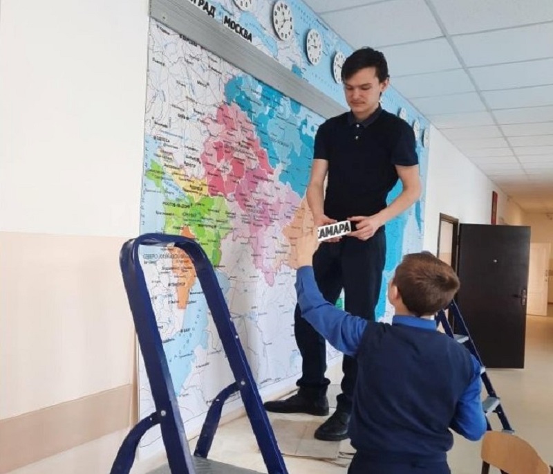 Создание карты «Часовые пояса России».